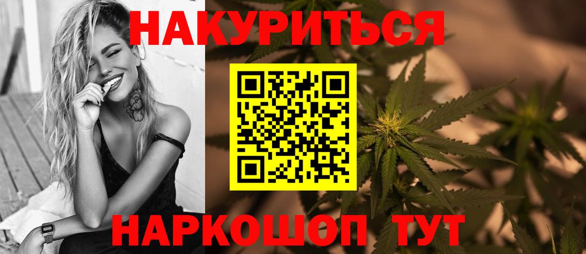 Марихуана SATIVA & INDICA  Конопля сатива  Шишки марихуана тримм  Морозовск  Бошки марихуана гибрид 
